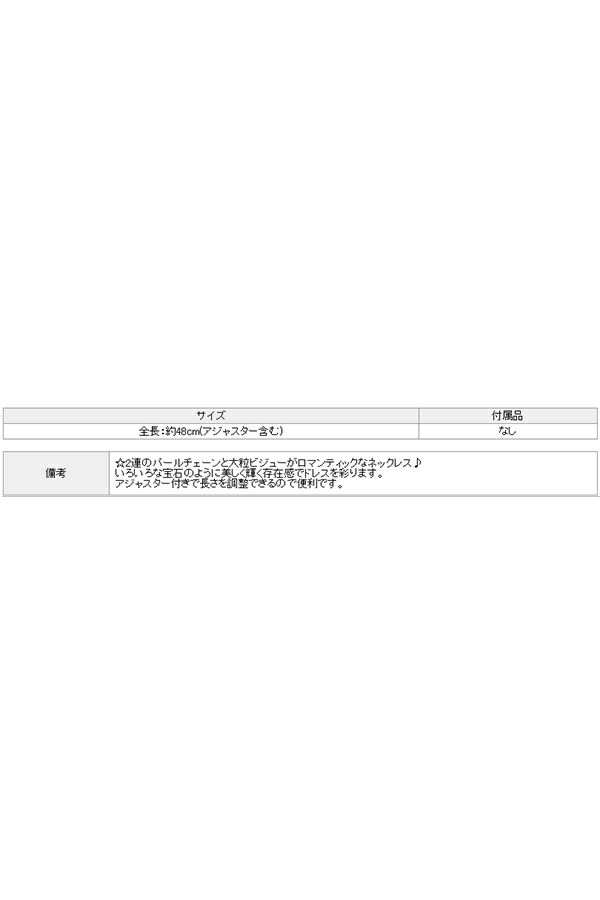 サイズ表
