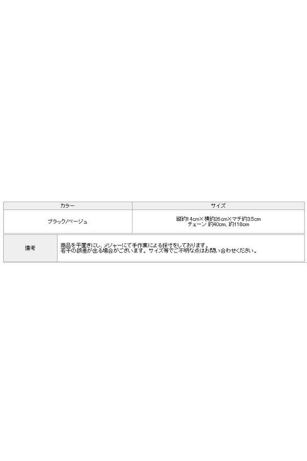 サイズ表