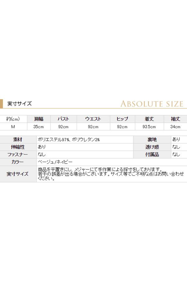 サイズ表