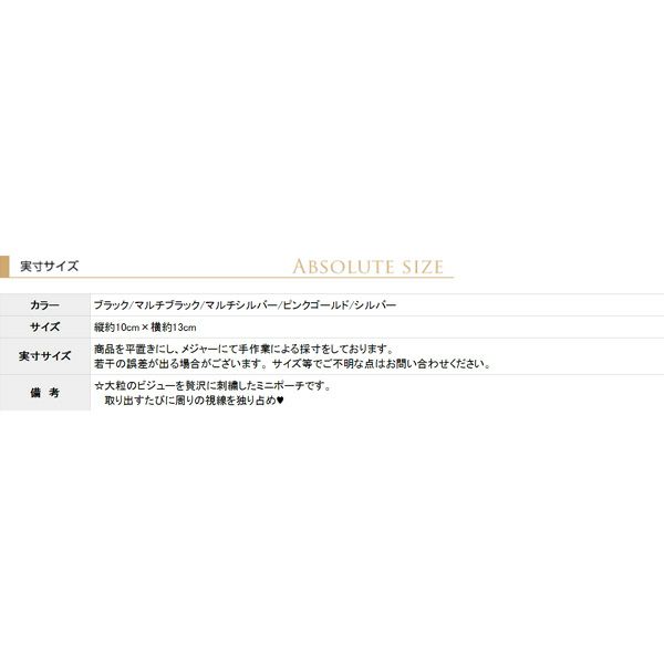 サイズ表