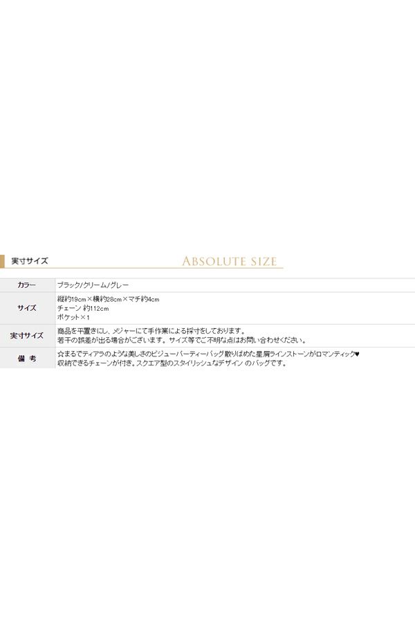 サイズ表