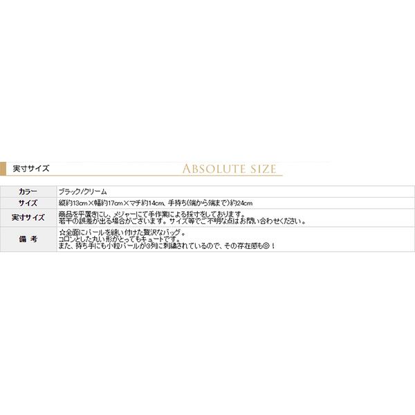 サイズ表