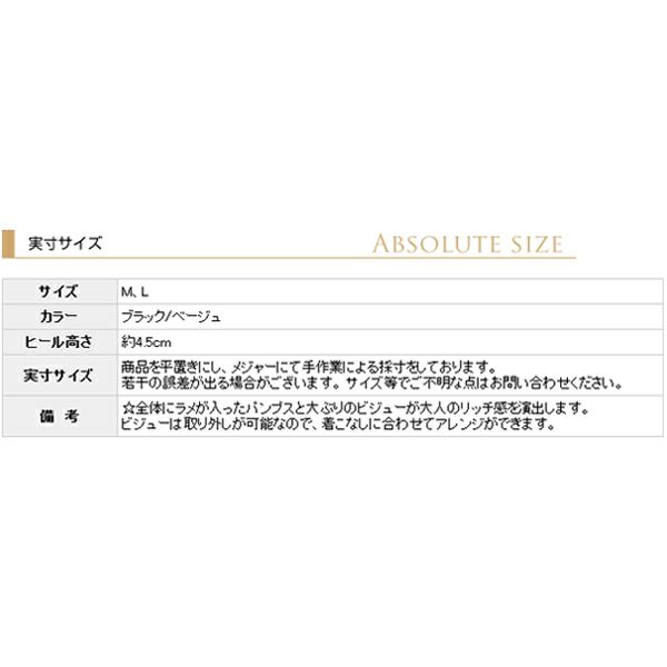 サイズ表