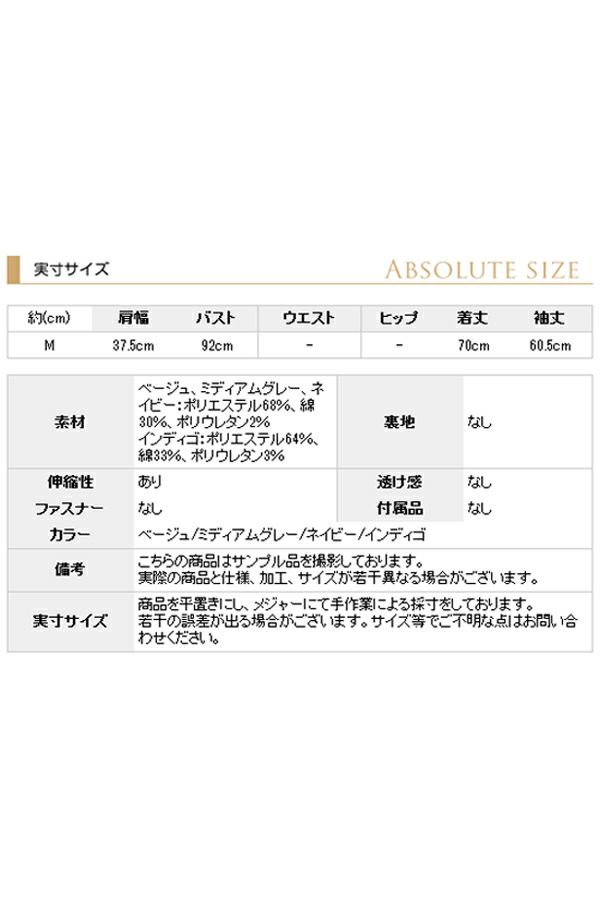 サイズ表