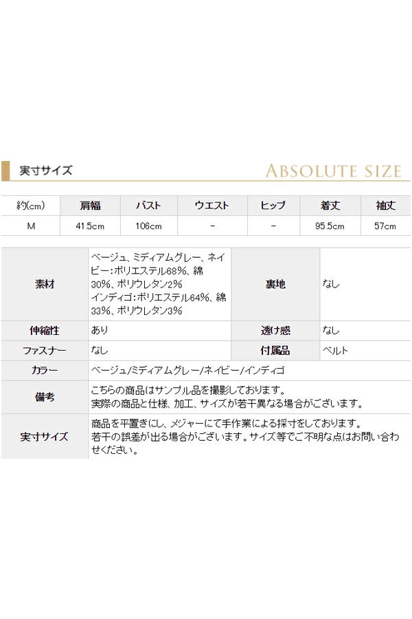 サイズ表