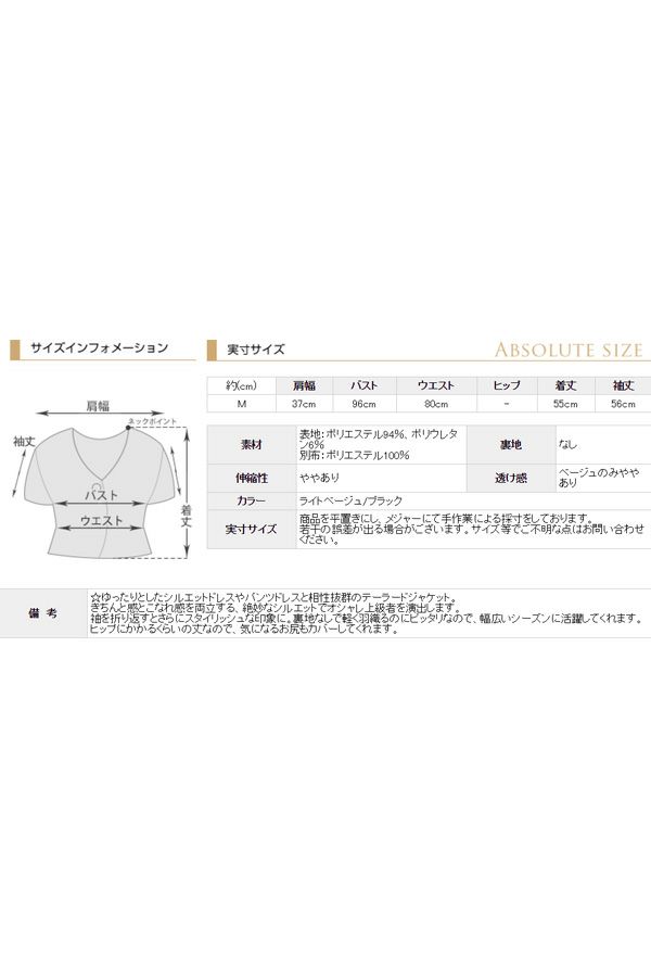 サイズ表