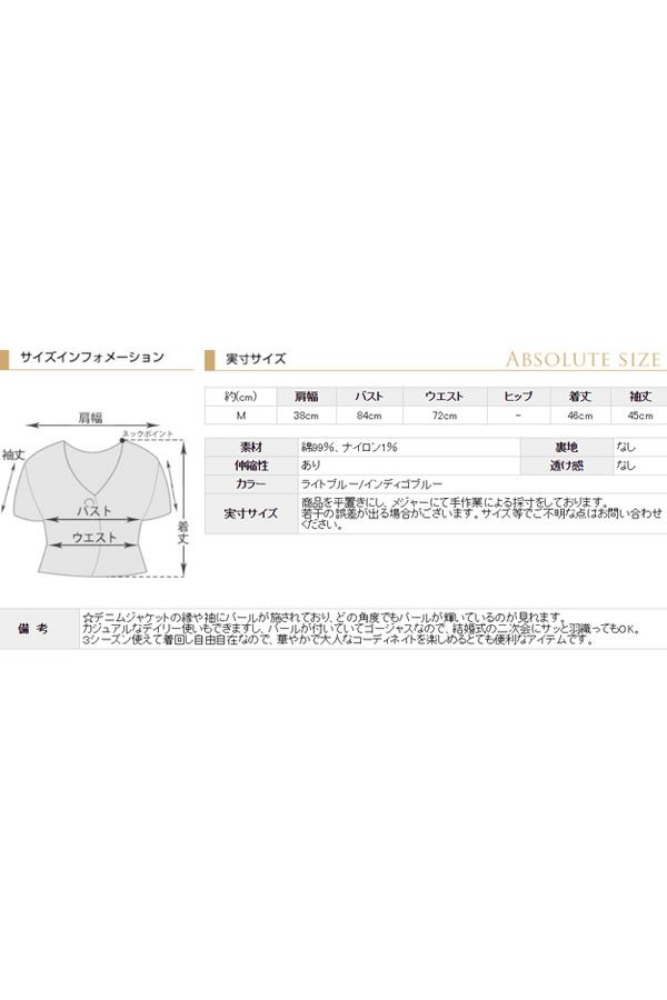 サイズ表