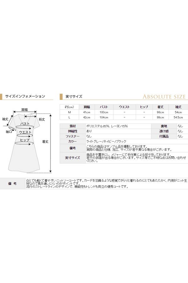 サイズ表