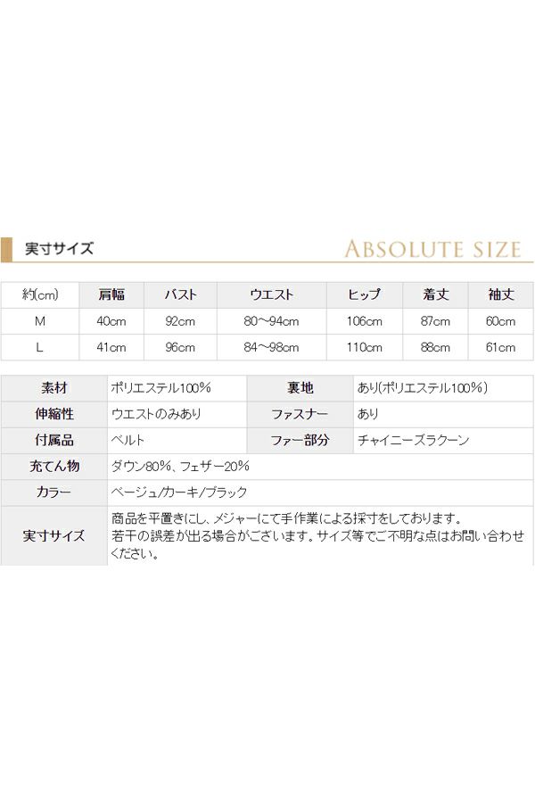 サイズ表