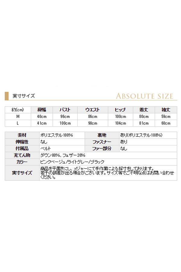 サイズ表