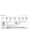 サイズ表