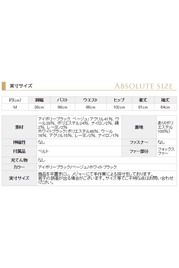 サイズ表