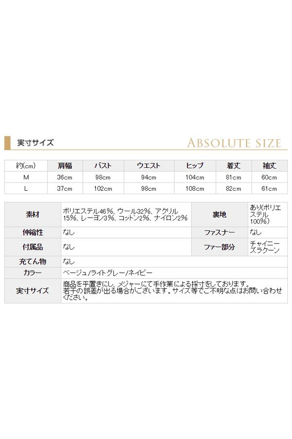 サイズ表