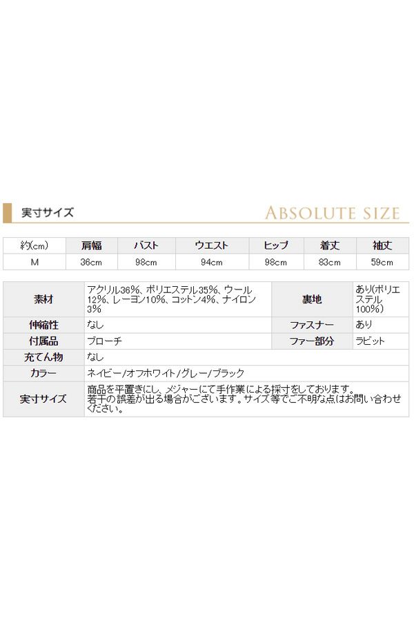 サイズ表