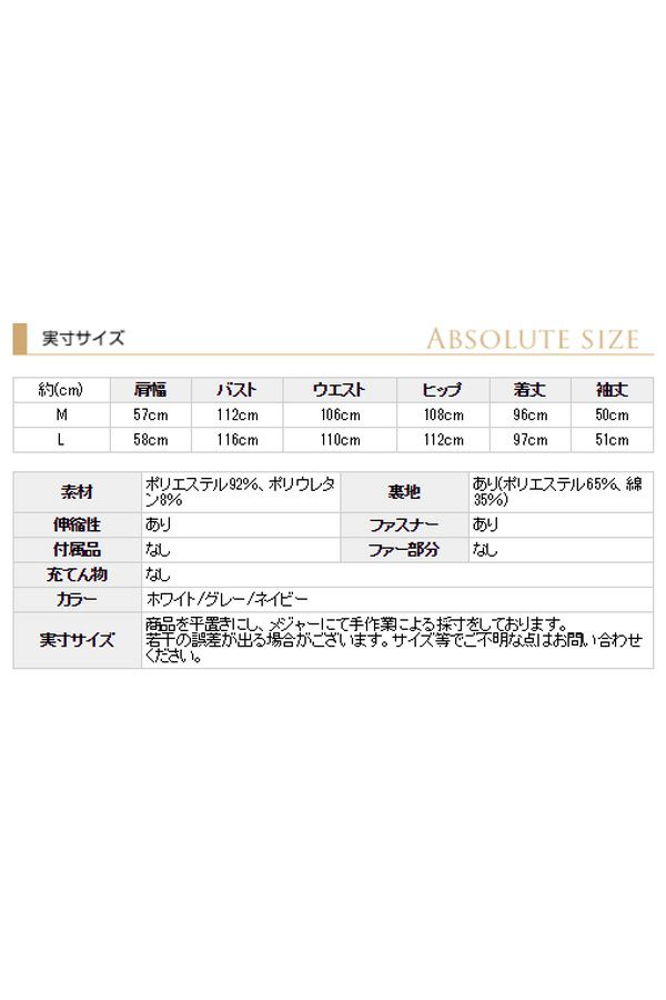 サイズ表