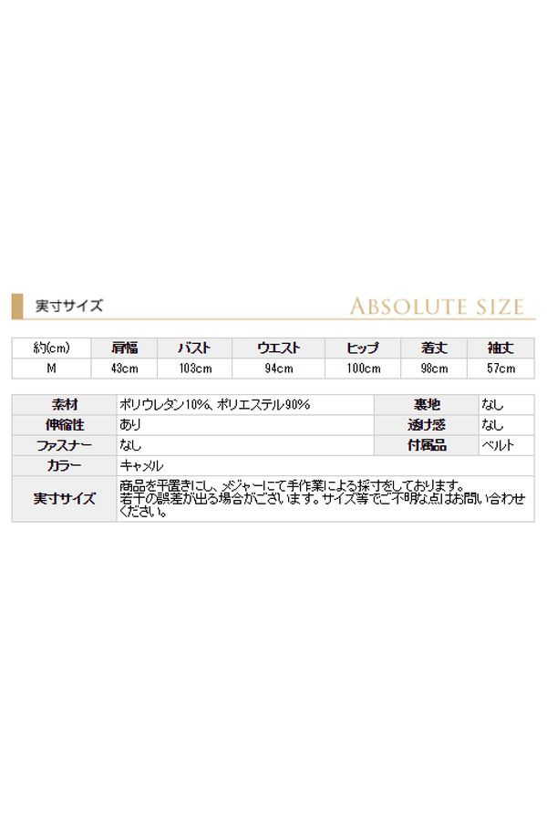 サイズ表