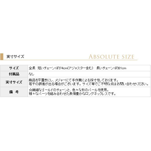 サイズ表