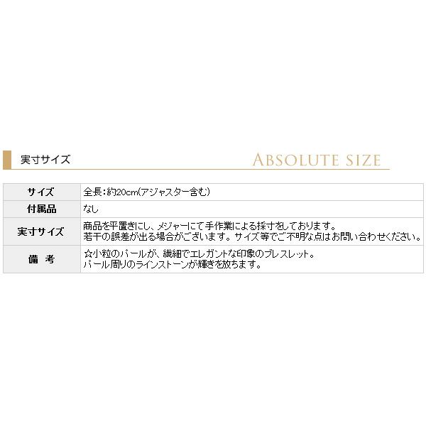 サイズ表