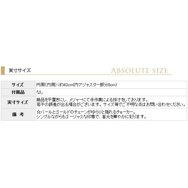 サイズ表