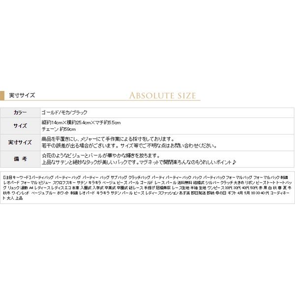 サイズ表