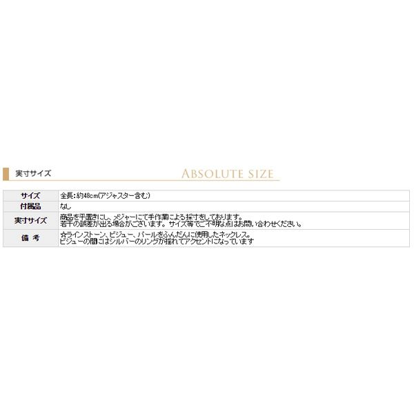 サイズ表