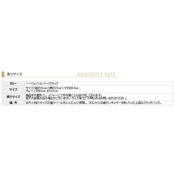 サイズ表