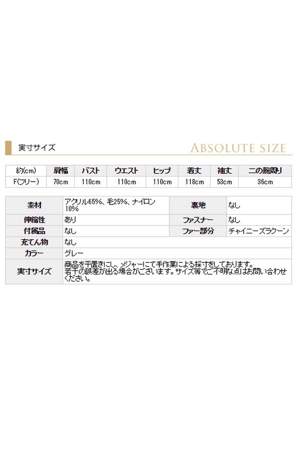 サイズ表