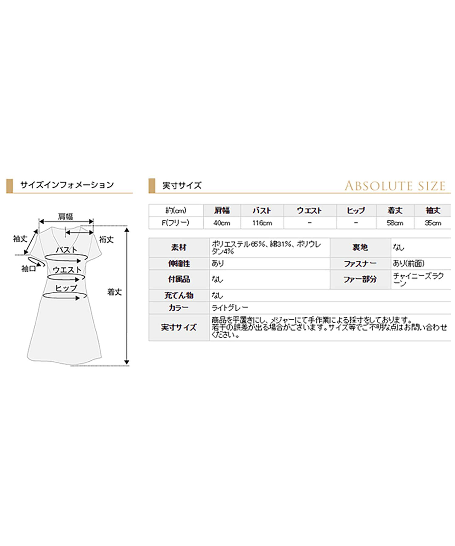 サイズ表