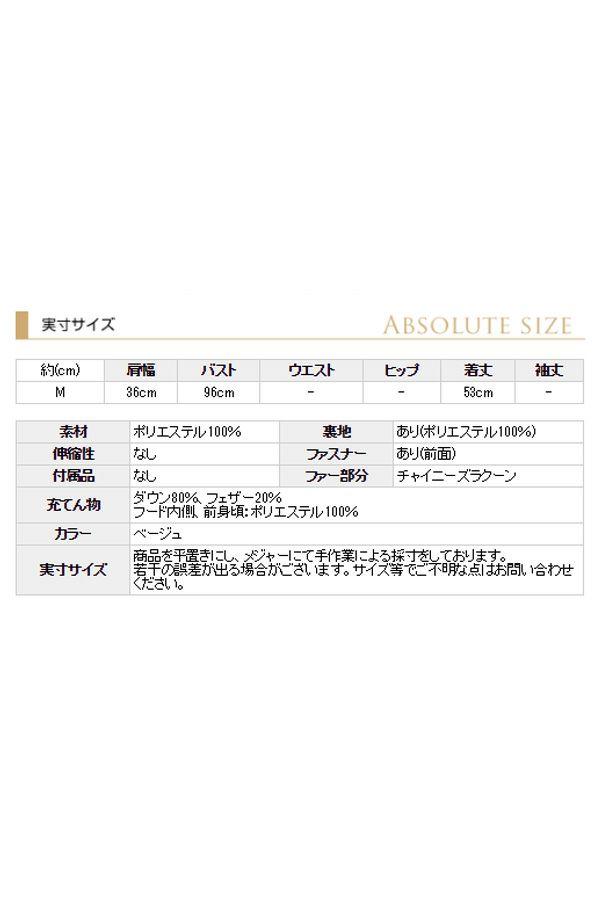 サイズ表