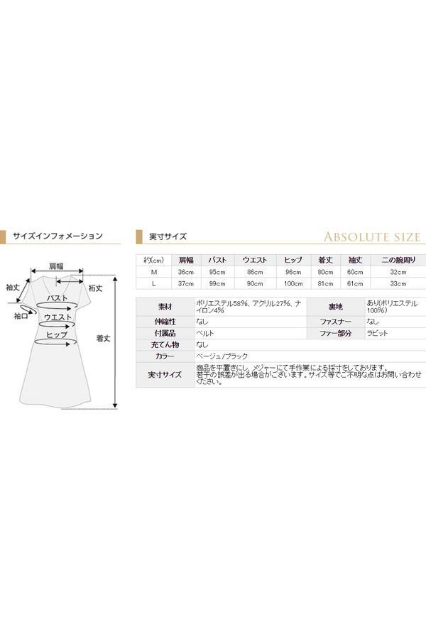 サイズ表