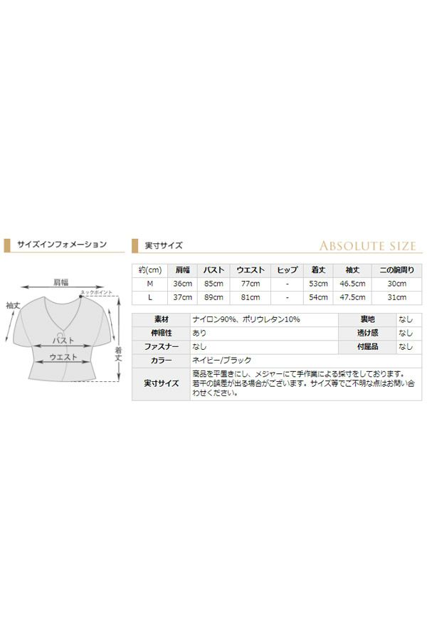 サイズ表