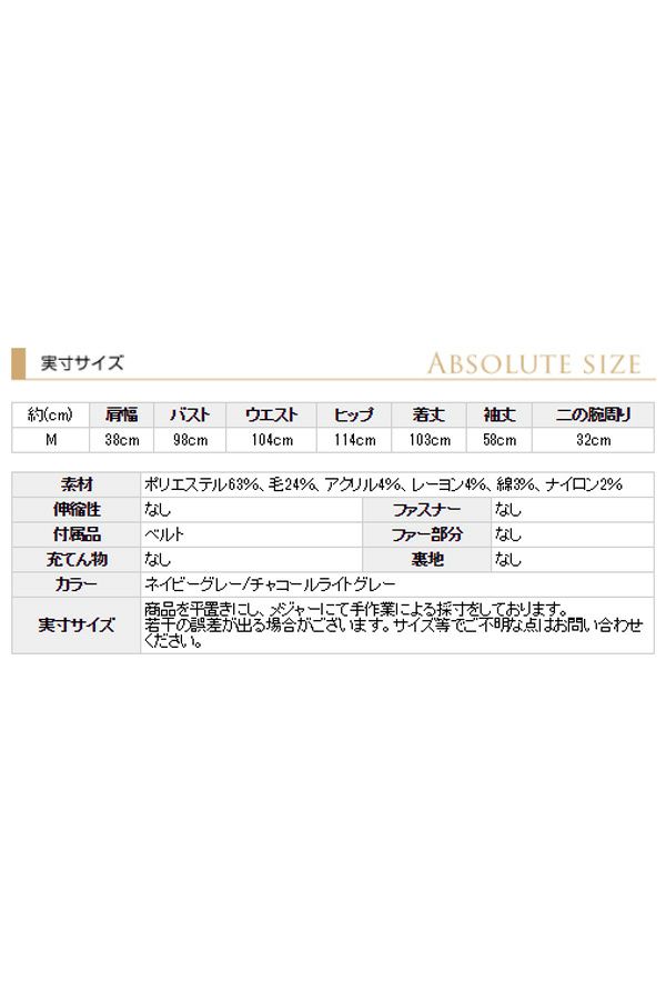 サイズ表