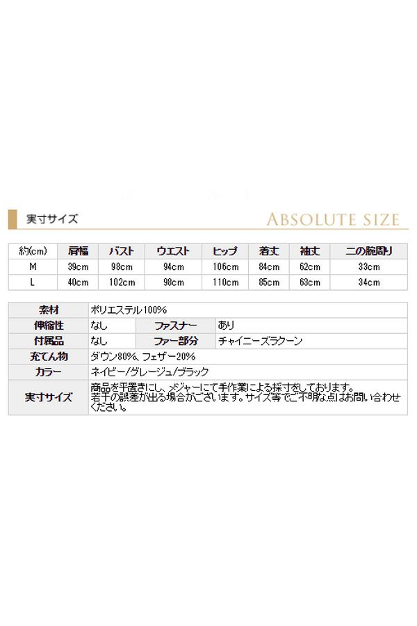 サイズ表