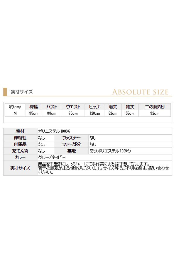 サイズ表