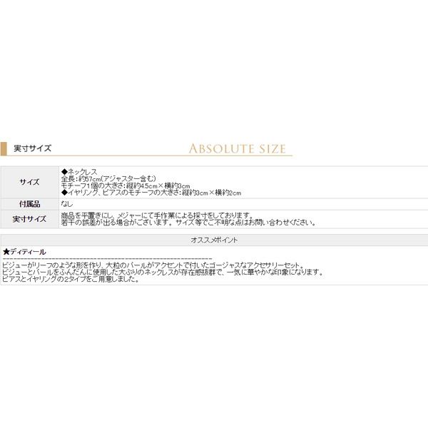 サイズ表