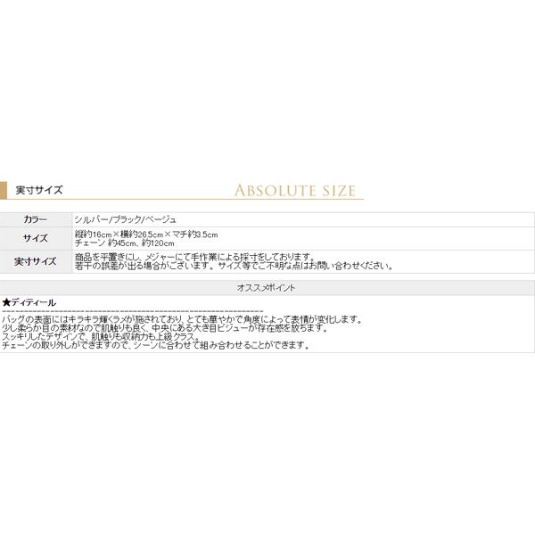 サイズ表
