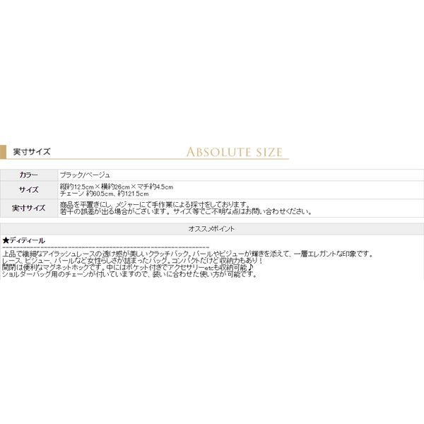 サイズ表