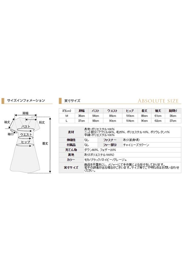 サイズ表
