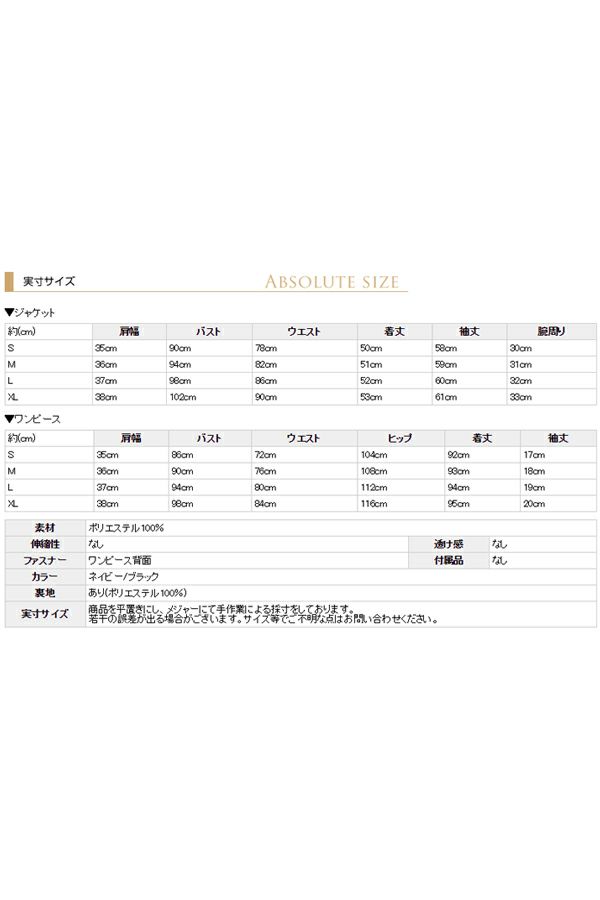 サイズ表