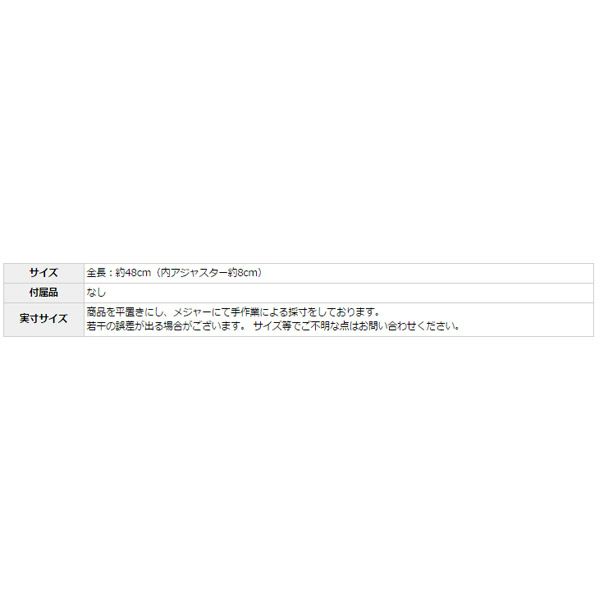 サイズ表