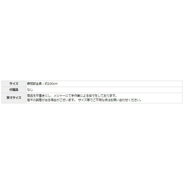サイズ表