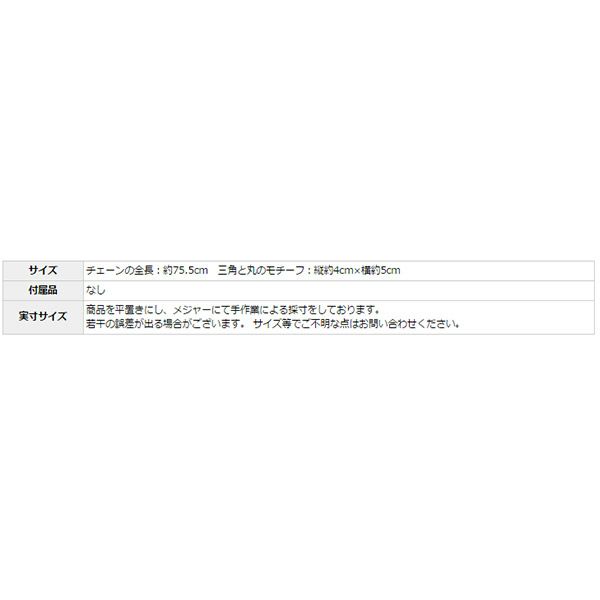 サイズ表