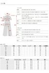 サイズ表