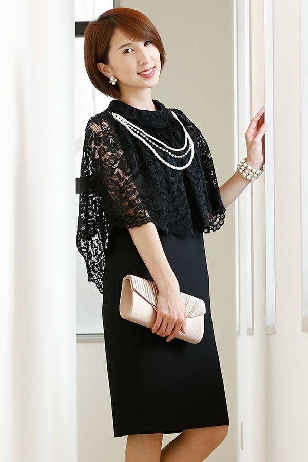 ハイネックレースケープドレス