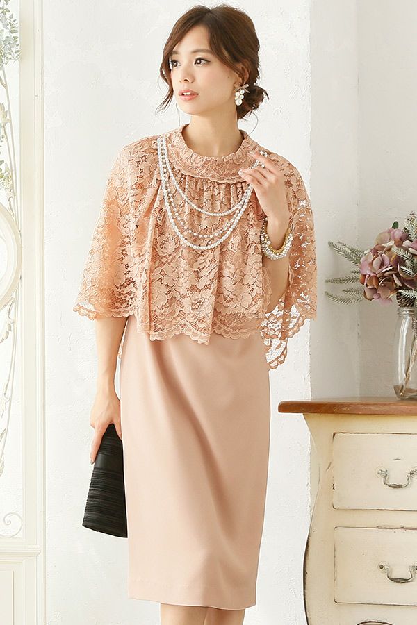 ベージュ（前）