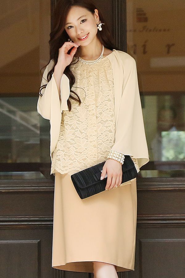 ベージュ（ケープ（前））