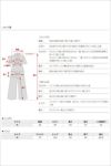 サイズ表