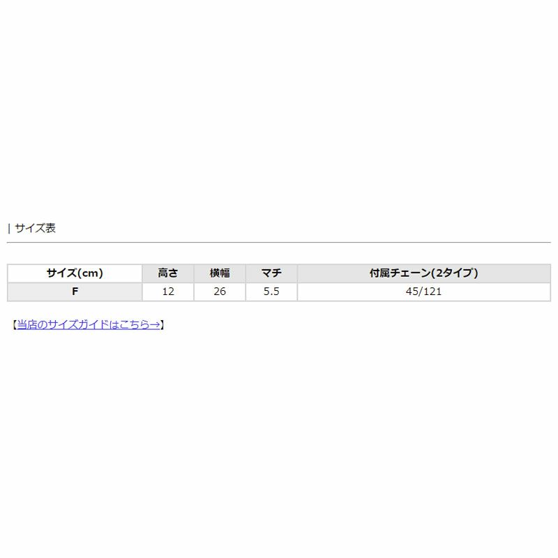 サイズ表