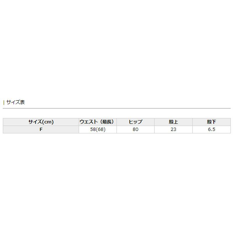 サイズ表