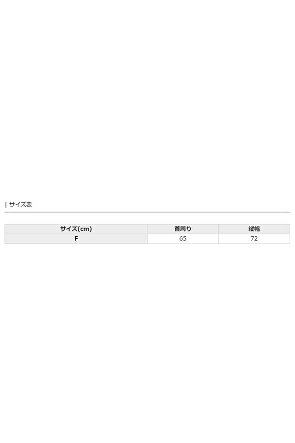 サイズ表
